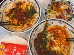 -御陕坊(交大店)