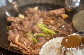 Goose Sauce Rice