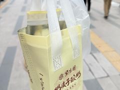 -紫光园清真北京小吃(安华店)