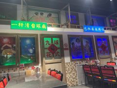 -马路牙子烧烤音乐酒馆(望京店)