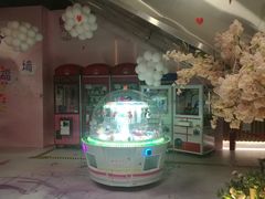 -太空球乐园