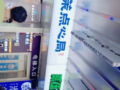 -墨茉点心局(国金街店)