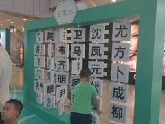 -凯德MALL(西直门店)