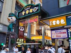 门面-八一好吃街·高品美食广场