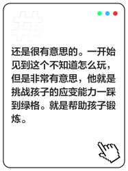 -趣动方格·跳格子(同城街华联店)
