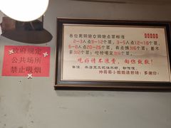 -华丰火锅(双林北横路店)