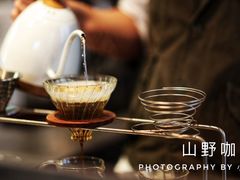 -山野咖啡(之江花园店)