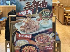 -陳香貴·兰州牛肉面(上海长风大悦城店)