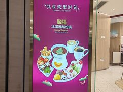 -哈根达斯(万象城店)