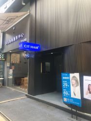 -CIT造型·烫发·染发