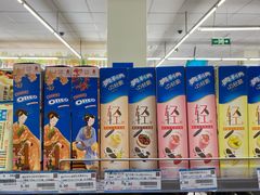 -仲家汇超市(经三路店)