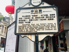 -海口骑楼小吃街