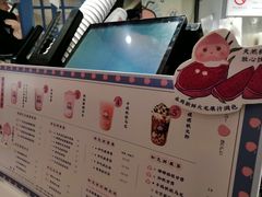 -和气桃桃(宏伊广场店)