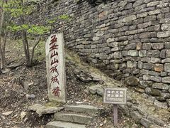 -五女山景区
