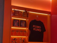 -KUMO KUMO甜品·冰淇淋(深圳壹方城店)