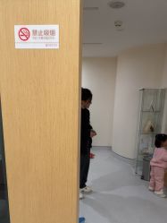 -臻悦医疗美容整形门诊部