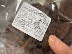 -来噻布布 Lets BUBU