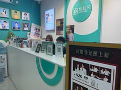 -拍刻风照相馆(南山西丽店)