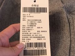 -宁波杉井奥特莱斯广场