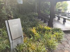 -天目湖涵田度假村