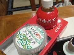 -草原传奇鲜羊火锅(桥北店)
