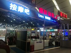 -沈阳站