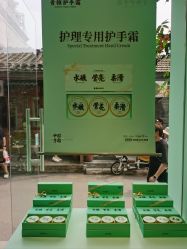 -青稚护手霜QINGZHI