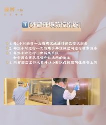 -巍阁高端月子会所