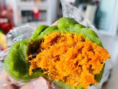 蛋黄肉松青团-许阿姨糕团店(南京总店)