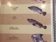 菜单-真浪花园海鲜餐馆