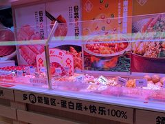 -福客麻辣烫·现炒麻辣香锅(印力中心店)