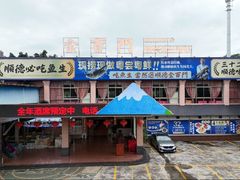 -金百门·顺德海鲜酒家(陈村店)
