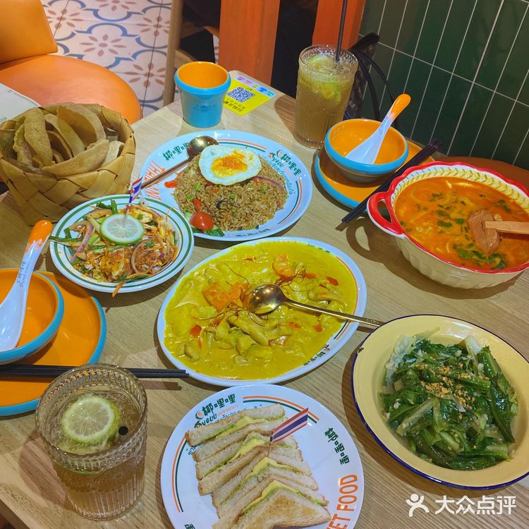 挚爱泰餐 | 满满一口咖喱诱惑