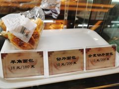 -国际饭店·帆声西饼屋(黄河路店)