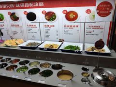 -海底捞火锅(枫蓝国际购物中心店)