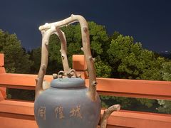 -城隍阁