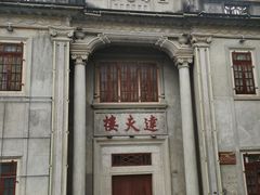 -中国客家博物馆
