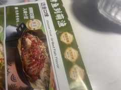 -萌渔·金牌蒜香烤鱼(临安万华广场店)