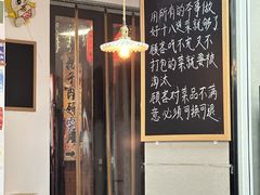 -冯大腕江湖川菜馆(后沙峪店)