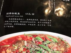 -云隐小厨·传统大理美食(复兴路店)
