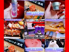-鹏欣水游城