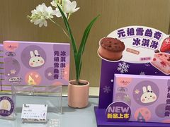 -GANSO元祖食品(吴家山店)