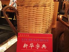 -高烤场烧烤餐厅(文华里店)