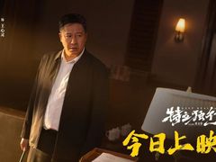-金逸影城(大悦城IMAX激光店)
