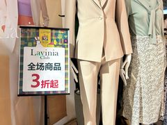 -伊势丹(现代城店)