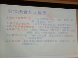 门诊部-北京和美妇儿医院