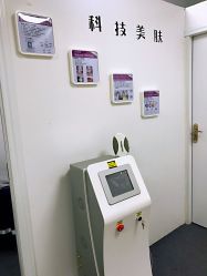 -理肤印象·个人皮肤管理中心