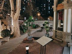 -卫鼎轩·曹公馆(鼓楼店)