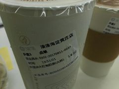 -湊湊火锅·茶憩(新中关购物中心店)