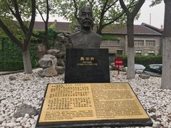 -半岛1919创意园区